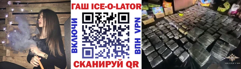 ГАШИШ hashish  Купить  Уварово 