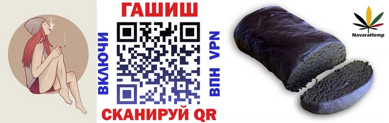 Гашиш VHQ Уварово