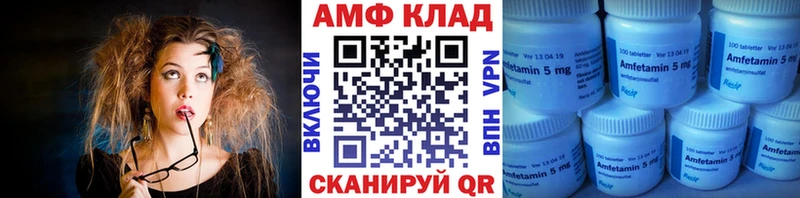 Купить  Уварово  Метамфетамин мет 