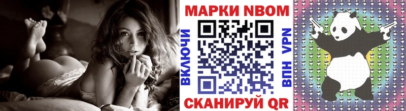 Купить закладки  Уварово  Марки N-bome 1,8мг 