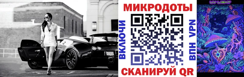 Псилоцибиновые грибы Magic Shrooms  Купить  Уварово 